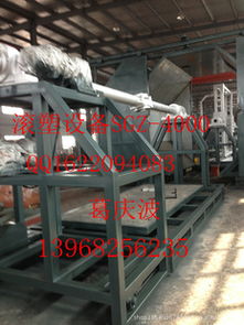 寧波杭州灣新區慶威塑料制品廠 專業塑料制品制造的典范