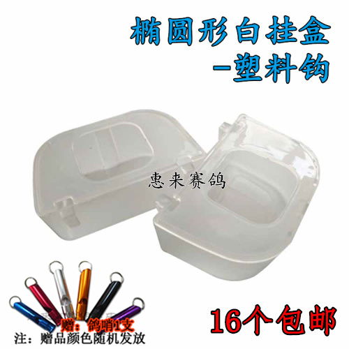 塑料掛盒小盒 精巧收納，實用展示的新選擇