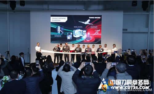 德馬吉森精機上海新技術中心開業 本土化服務升級，賦能中國制造新未來